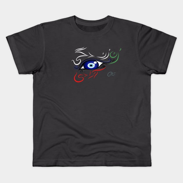 Woman Life Freedom, Zan zendegi azadi, evil eye Kids T-Shirt by The Free Nightingale